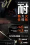[ ZEN ]  木炭消火收納袋 M/L  三色  來自日本沖繩的品牌  日本ZEN
