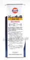 【缺貨】Gulf FLAT 4&6 5W50 海灣 三向酯 全合成機油 4.5L