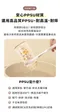 精粹極簡PPSU奶瓶-日映琥珀 180ml/280ml