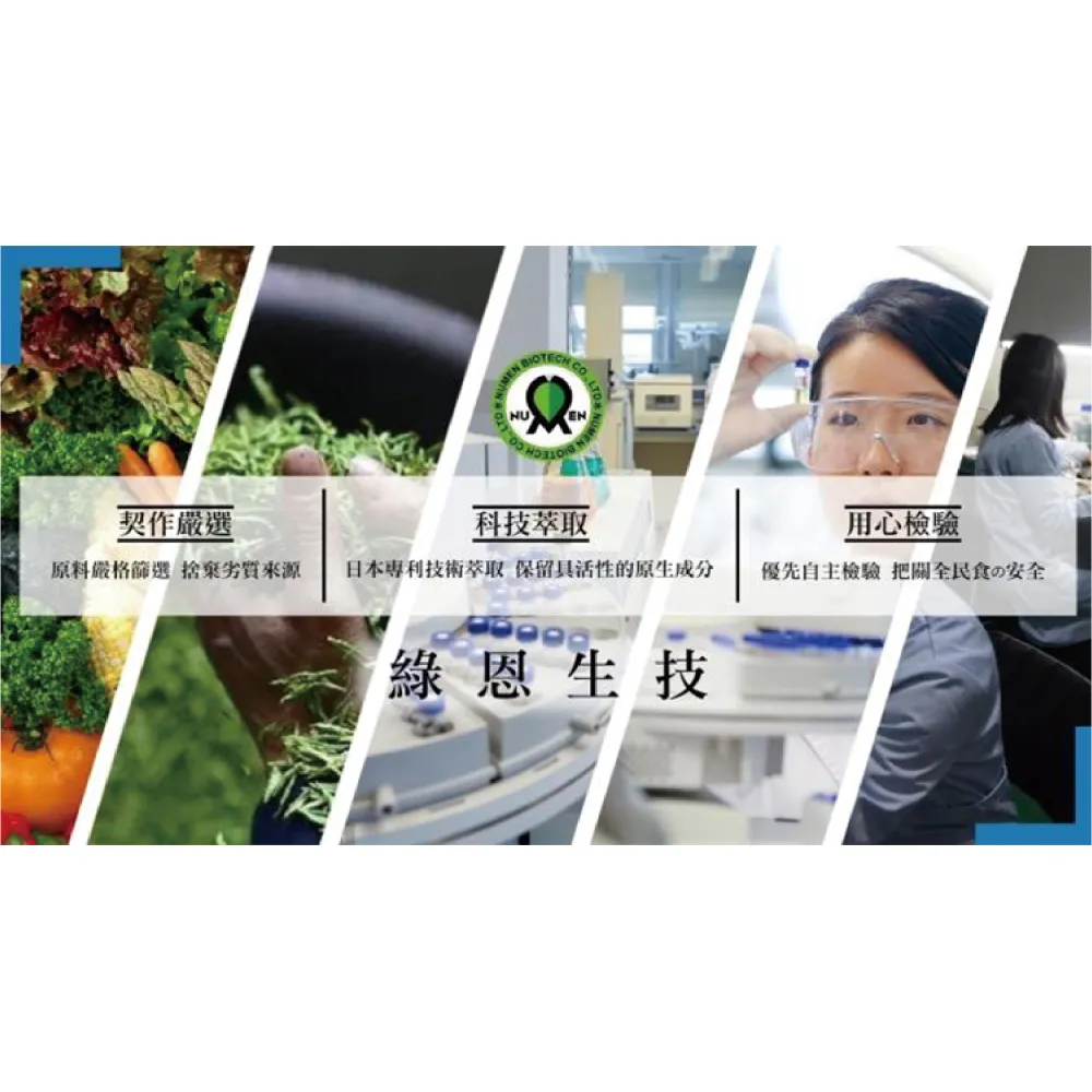 綠恩舒眠碇EX版