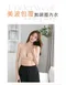 美波包覆無鋼圈內衣