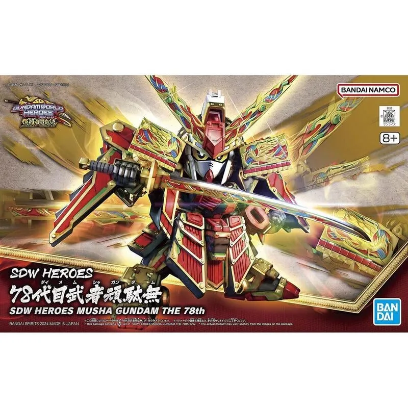 SDW HEROES 36 78代目武者頑駄無MUSHA GUNDAM THE 78th 頑馱無