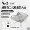 ［NUIT努特］威爾森二代輕量焚火台｜NTW86 附烤網 焚火台 折疊烤肉架 附收納袋