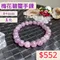 🌸貞緣水晶飾品🌸AP001梅花碧璽-玉化梅花碧璽手鍊8+mm