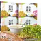 【鹿港鎮農會】黑豆麵茶10入(50克x10入/盒)(含運)ˇ