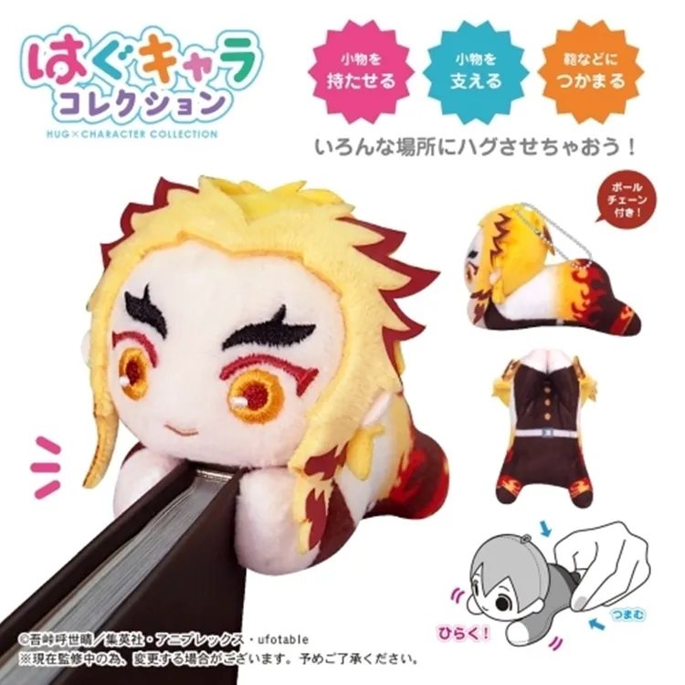 現貨 日本max Limited鬼滅之刃はぐキャラコレクションver 2公仔夾6