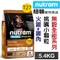Nutram紐頓．無榖全能系列-T27 迷你顆粒【火雞+雞肉】5.4kg