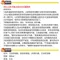 PROSTAFF WILLSON 太陽光護膜劑 深/淺