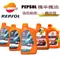REPSOL MOTO RACING 4T 全合成機油 5W40/10W40/10W50