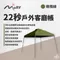 [ MORV ] 早點名22秒戶外客廳炊事帳- 綠橄欖 │ 銀膠 新色  22秒客廳帳  遮光  遮陽帳 台灣製