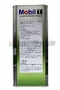 Mobil 1 5W30 全合成機油 (鐵罐) 4L