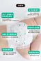 COMFORT FIT 雲柔鎖水紙尿布體驗組(8片裝)