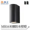 【鹿屋燈飾】-舞光 戶外 MR16 米娜防水壁燈E-2386-C