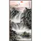 旭日東昇 源遠流長