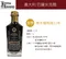 【橡木桶熟成12年】義大利 Terra Del Tuono巴薩米克醋250ml 料理醋