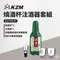[ KZM ] 燒酒杯注酒器套組含保護套｜K21T3K12