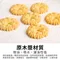 吸油圓形花邊紙墊(250入)