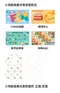 K-MOM 小淘氣拋棄式餐桌墊圍兜雙享組