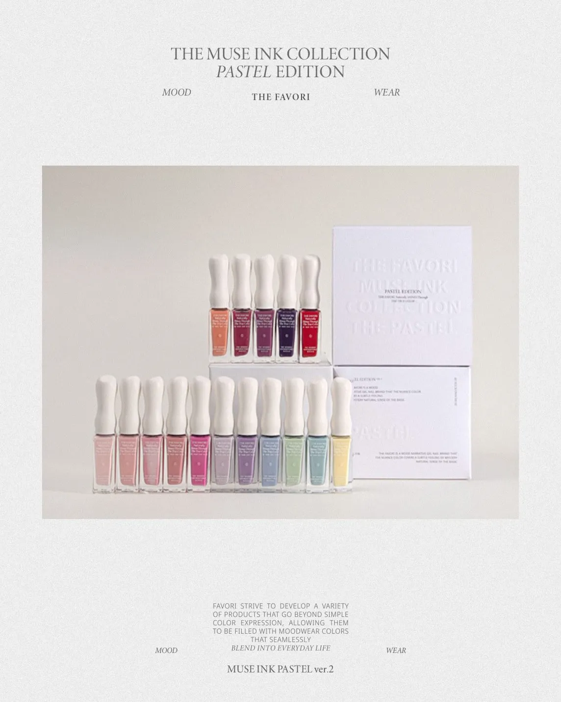 COLLECTION MADE FAVORI THE THE セット 12色