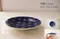 藍釉米紋系列-日本製 (4皿 / 9皿 / 7V井 )
