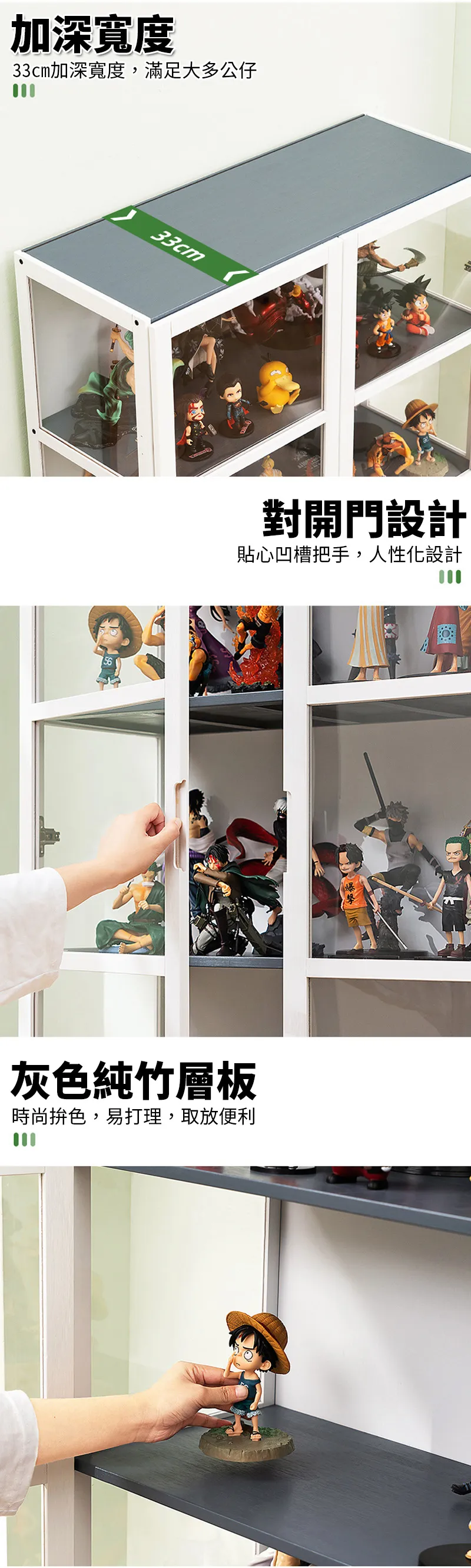 三面透明壓克力楠竹白色置物櫃Y11043