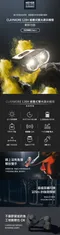 [ CLAYMORE ] 120H 感應式雙光源夾帽燈-兩色｜頭燈 露營燈 釣魚燈 照明燈 登山燈