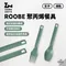 [ ZANE ARTS ]  ROOBE 聚丙烯餐具 湯匙/叉子 日本製  日本 A&F限定色 A&F直営店限定カラー