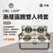 卡其色【OWLCAMP】卡其漸層圖騰雙人椅套 (無支架) PTC-M