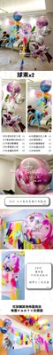 氣球佈置：彩虹小馬夢幻樂園[DM500002]