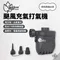 [ Outdoorbase ] 颶風充氣幫浦｜ 強力電動幫浦 充氣打氣機 幫浦 充氣機 吸氣機 吸塵 (顏色隨機出貨)