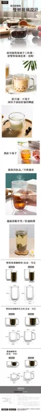 雪花【SADOMAIN仙德曼】雙層玻璃咖啡馬克杯2入組／350ML｜CF1350