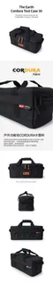 【the earth】CORDURA 工具收納袋