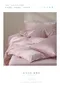 300織紗純淨天絲二件式枕套床包組(薄櫻粉-單人加大)/105x186cm