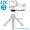 JJC無反輕單眼運動相機冷靴座延長桿HG-CB1延伸支架(相容arca-swiss雲台.附1/4"螺孔)延長架 適裝麥克風LED補光燈,拍Vlog直播錄音錄影