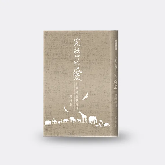 道具 ] - 道具 立原一仙筆 「福寿海無量」一行書 肉筆紙本掛軸（共箱）|お茶道具・着物 ID-NET