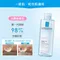 理膚寶水 Reactive Micellar Water 舒緩保濕卸妝潔膚水 400ml