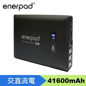 萬用ac行動電源 黑ac 42k 41600 Mah