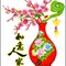 如意人家