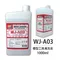 萬榮 WJ-A03 模型工具 清洗液 大 1000ml