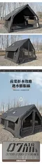 [ 星火 SPARK AIR ] AIR 7+7  AIR07 PRO 科技棉充氣帳篷 主帳+拓展│公司貨 加粗氣柱 冬天禦寒 保暖夏天透氣防蚊  早點名獨家代理 Air Tent AIR 07 （14㎡）