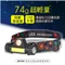 額定電壓/電流：DC 5V?/0.6A 總額定消耗電功率：3W 使用電源：Micro USB外接式充電 電池規格：內建14500鋰電池400mAH 材質：ABS塑膠 防水等級：IPX3 亮度：200LM 使用時間：約2~3小時 照射距離：約50公尺 使用光源：3030 白光LED+COB光源 配件：Micro USB充電線x1    ■保固說明：非人為因素之損壞，原廠保固一年。  ■使用前請確實遵從產品說明書內之操作指示及注意事項。  ■如需辦理退換貨，包裝與配件須完整(商品配件、包裝完整，無刮痕損傷)。  產地：中國