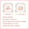 ♡ 𝔾𝕀ℝ𝕃'𝕊 ℝ𝕆𝕆𝕄 少女的房間 ♡ 荷葉邊抱枕 ♡ 共兩款插畫 ♡