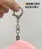 PPP studio-doll keyring_Ver.2