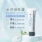 德卡dermalogica 水芹活性露 50 ml/條