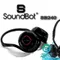 SoundBot SB240 美國原廠聲霸 防水藍芽耳機 (紅色)