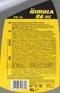 【缺貨】Shell RIimula R6 ME 5W30 殼牌 商用柴油車機油 4L