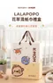 LALAPOPO 花萃濕紙巾禮盒