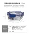 樂扣樂扣 頂級透明耐熱玻璃保鮮盒/750ML/正方形