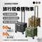 [ ADAMOUTDOOR ] 旅行摺疊購物車 - 三色｜摺疊購物車 露營推車 裝備推車 折疊推車 戶外推車 寵物推車