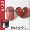 ageha gel Opti Color 彩色凝膠5-20